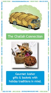 Image of jewish holiday gifts from Challah Connection catalog