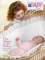 Picture of baby nurseries from aBaby.com catalog