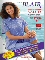Picture of blair clothing from Blair Catalog catalog