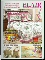 Picture of home basics from Blair Home catalog