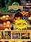 Picture of orange gift baskets from Citrus Country Groves catalog