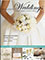 Picture of wedding guest favors from Exclusively Weddings catalog