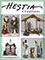 Picture of nativity figurines from Hestia Creations catalog