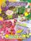 Picture of discount party supplies catalog from M & N International catalog