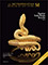 Picture of egyptian jewelry from The Metropolitan Museum Of Art catalog