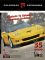 Picture of Corvette parts catalog from Corvette Parts from Mid America MotorWorks catalog