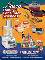 Picture of home economics teaching from Family & Home Economics by Nasco catalog