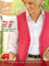 Picture of casual women's clothing from Orvis - Women's Clothing catalog