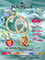 Picture of fashion jewelry necklaces from PalmBeach Jewelry catalog