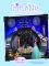 Picture of prom decor from Prom Wishes catalog