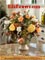 Thumbnail image of silk flower arrangements from Silkflowers.com catalog