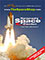Picture of space toys from The Space Shop at Kennedy Space Center catalog