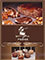 Picture of homemade fudge from Swiss Maid Fudge catalog
