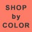 Photo of Shop By Color