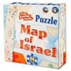 Photo of Israel