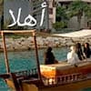 Photo of Arabic