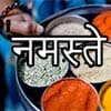 Photo of Hindi