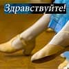 Photo of Russian