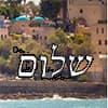 Photo of Hebrew